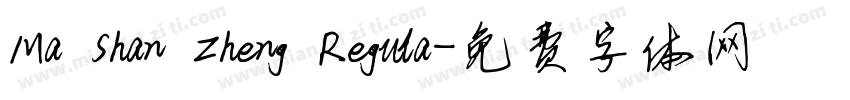 Ma Shan Zheng Regula字体转换